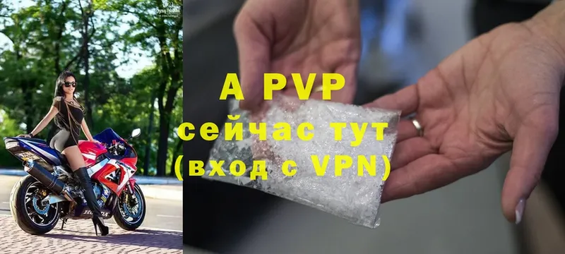 A-PVP Crystall  дарнет шоп  Киренск 