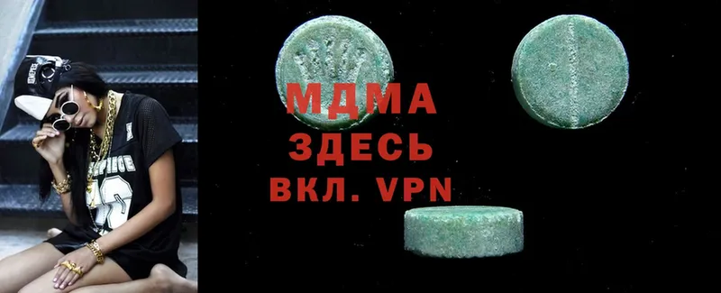 как найти наркотики  Киренск  MDMA кристаллы 