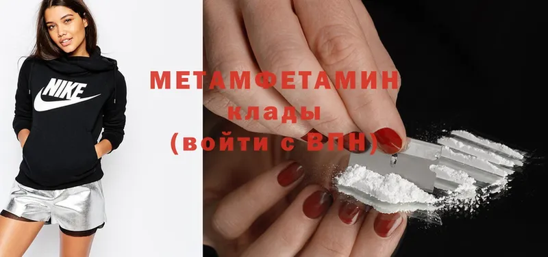 площадка как зайти  Киренск  Метамфетамин Methamphetamine 